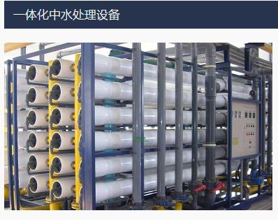 一體化污水處理設備規格型號有哪些 